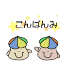 Hi！ ハウスぼーい（個別スタンプ：8）