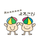 Hi！ ハウスぼーい（個別スタンプ：11）