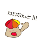 Hi！ ハウスぼーい（個別スタンプ：13）
