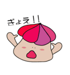 Hi！ ハウスぼーい（個別スタンプ：16）
