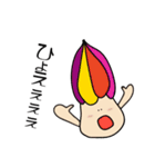 Hi！ ハウスぼーい（個別スタンプ：17）