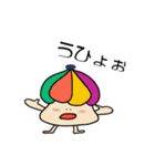 Hi！ ハウスぼーい（個別スタンプ：20）