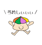 Hi！ ハウスぼーい（個別スタンプ：25）