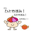Hi！ ハウスぼーい（個別スタンプ：28）