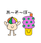 Hi！ ハウスぼーい（個別スタンプ：30）