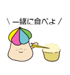 Hi！ ハウスぼーい（個別スタンプ：31）
