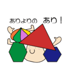 Hi！ ハウスぼーい（個別スタンプ：34）