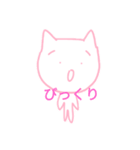 たれめのねこ（個別スタンプ：2）