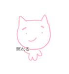 たれめのねこ（個別スタンプ：3）