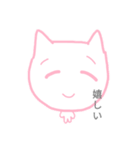 たれめのねこ（個別スタンプ：4）