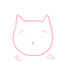 たれめのねこ（個別スタンプ：7）