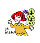まるかさんファミリー3（個別スタンプ：2）