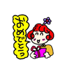まるかさんファミリー3（個別スタンプ：3）