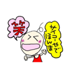 まるかさんファミリー3（個別スタンプ：5）