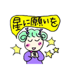 まるかさんファミリー3（個別スタンプ：6）
