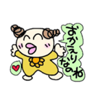 まるかさんファミリー3（個別スタンプ：8）
