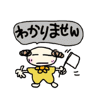 まるかさんファミリー3（個別スタンプ：9）
