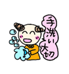 まるかさんファミリー3（個別スタンプ：11）