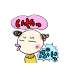 まるかさんファミリー3（個別スタンプ：12）