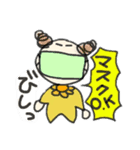 まるかさんファミリー3（個別スタンプ：13）