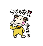 まるかさんファミリー3（個別スタンプ：16）