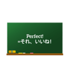 Interjection 間投詞（個別スタンプ：3）