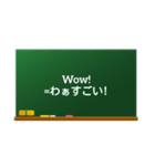 Interjection 間投詞（個別スタンプ：11）