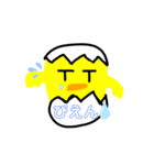 ヒヨコのぴーちゃん殻付き（個別スタンプ：8）