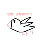 ちほちゃん専用スタンプ（個別スタンプ：2）