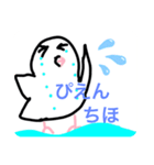 ちほちゃん専用スタンプ（個別スタンプ：5）