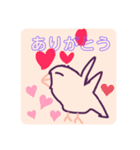 ちほちゃん専用スタンプ（個別スタンプ：6）