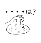 器の小さい小鳥（個別スタンプ：4）