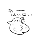器の小さい小鳥（個別スタンプ：5）