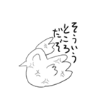器の小さい小鳥（個別スタンプ：8）