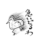 器の小さい小鳥（個別スタンプ：9）