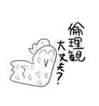 器の小さい小鳥（個別スタンプ：16）