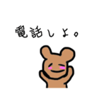 やる気のない無気力なくま（個別スタンプ：6）
