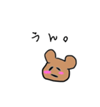 やる気のない無気力なくま（個別スタンプ：17）