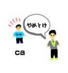 ぼくらはサギダリウス（個別スタンプ：3）
