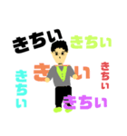 ぼくらはサギダリウス（個別スタンプ：5）