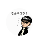 可愛いむっくんスタンプz（個別スタンプ：5）