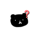 白い熊と黒い熊のスタンプ（個別スタンプ：1）