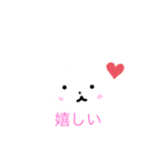 白い熊と黒い熊のスタンプ（個別スタンプ：2）