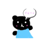 白い熊と黒い熊のスタンプ（個別スタンプ：4）