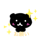 白い熊と黒い熊のスタンプ（個別スタンプ：14）