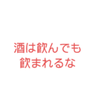 みんなのテロップ（個別スタンプ：7）