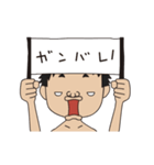 動く！脱力少年（個別スタンプ：10）