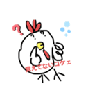 ひよこなの？にわとりなの？All（個別スタンプ：17）