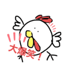 ひよこなの？にわとりなの？All（個別スタンプ：24）