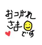 スマイル★（個別スタンプ：1）
